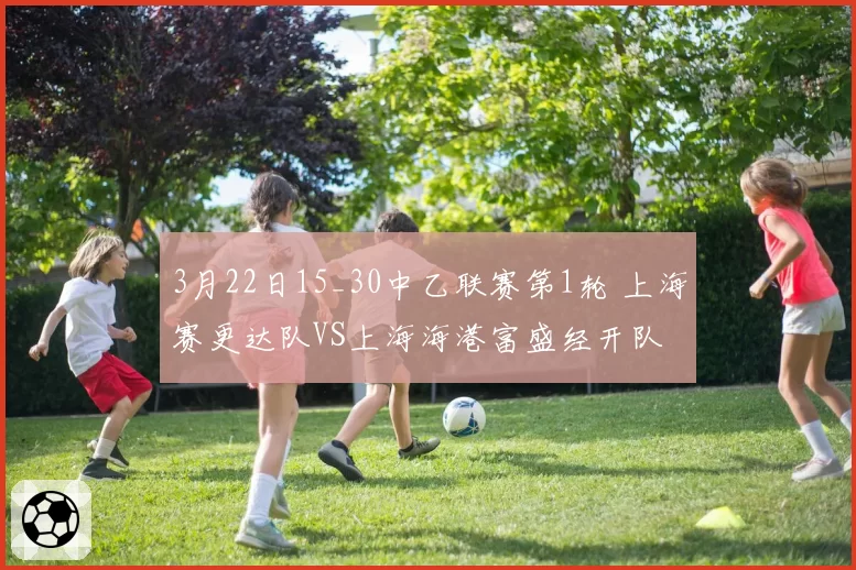 AC米兰托莫里手球判点引众怒,皮奥利称意甲规则为何朝令夕改?