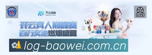 体育赛事直播