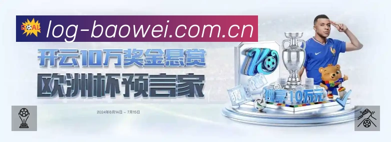 电竞直播专区