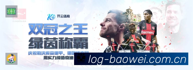 宝威体育中国 Sports 官方视觉图