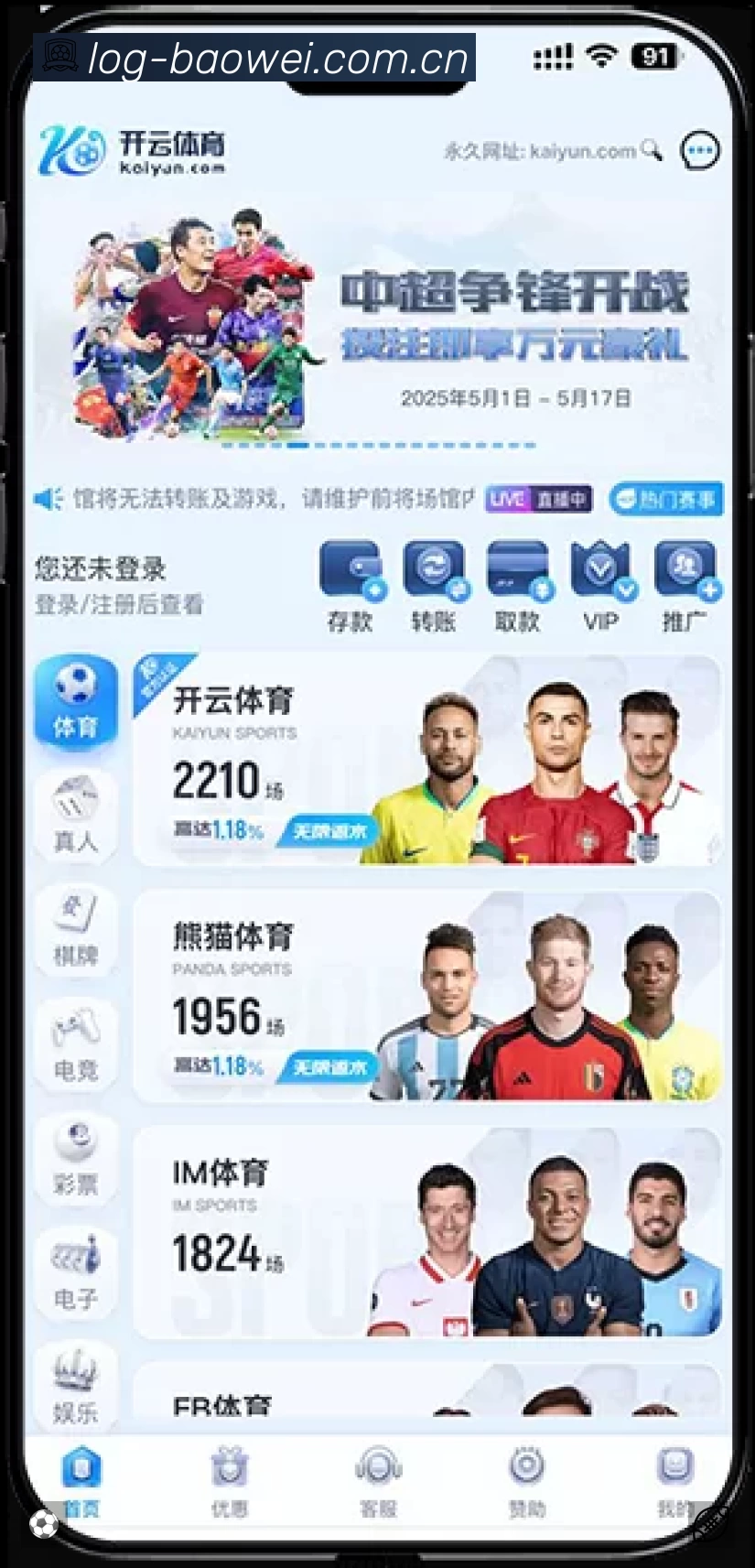 我们的使命与愿景